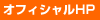 �I�t�B�V����HP
